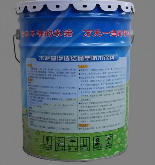 乌当水泥基渗透结晶防水涂料
